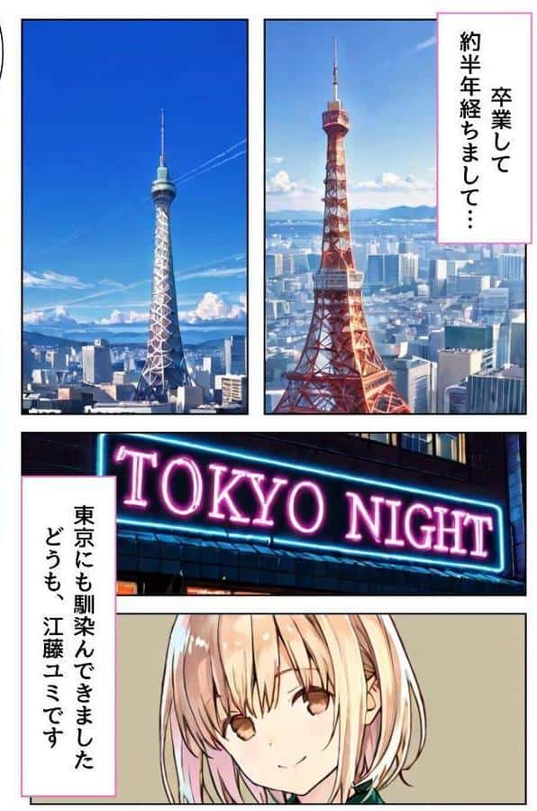 幼馴染しかできないHな特訓 特訓22