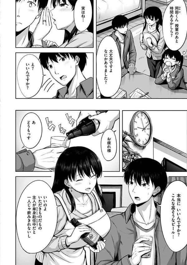 初恋シースルー