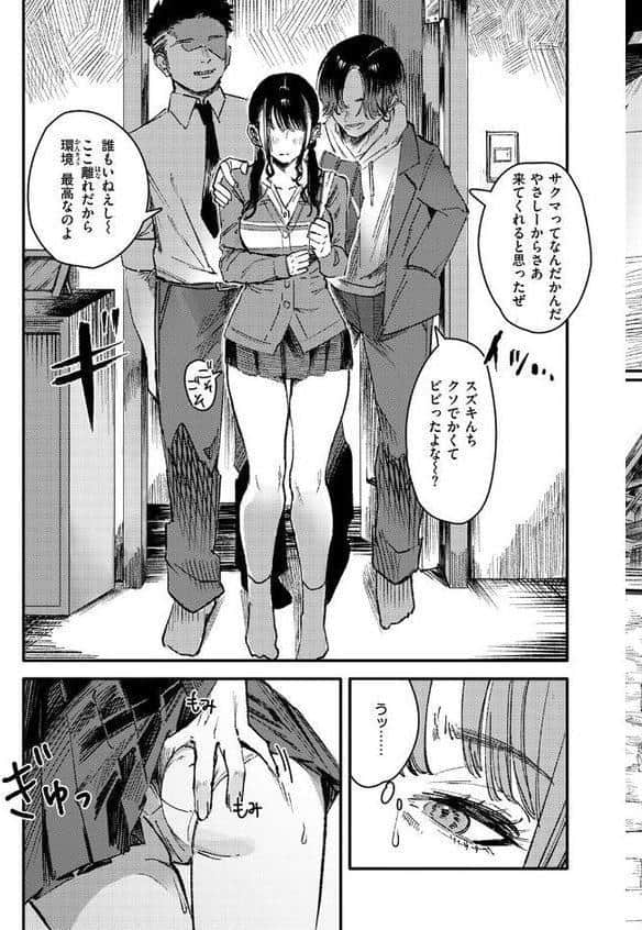 黒染めの百合
