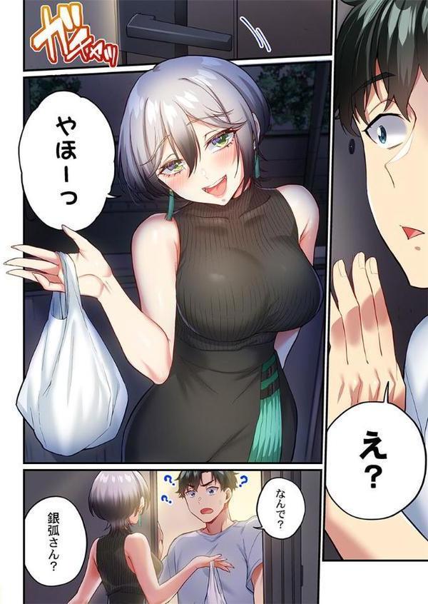 立ちんぼ女子、みんな元同級生でした15 hitomiエロ漫画raw(同人誌)無料サンプル画像003