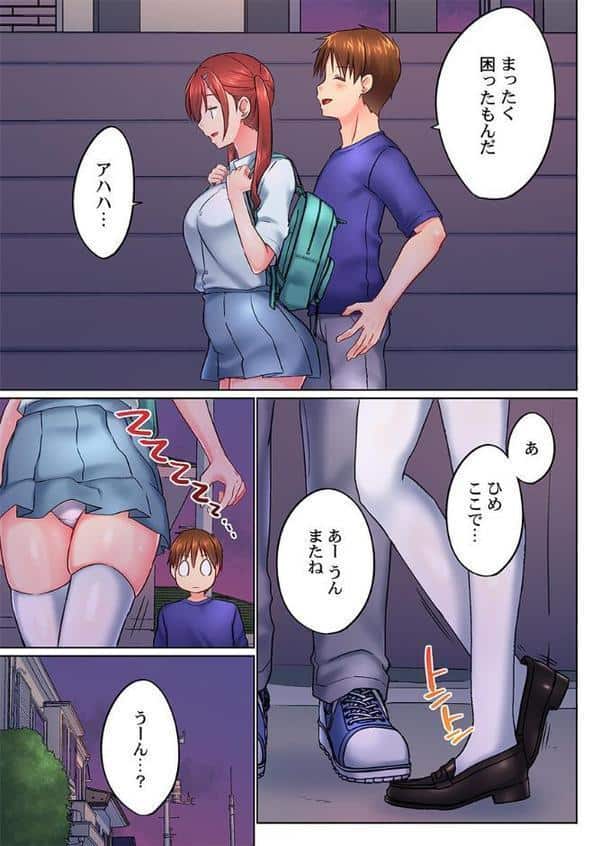 実は今入ってます…。お風呂でお兄ちゃんの硬いアレが…っ50