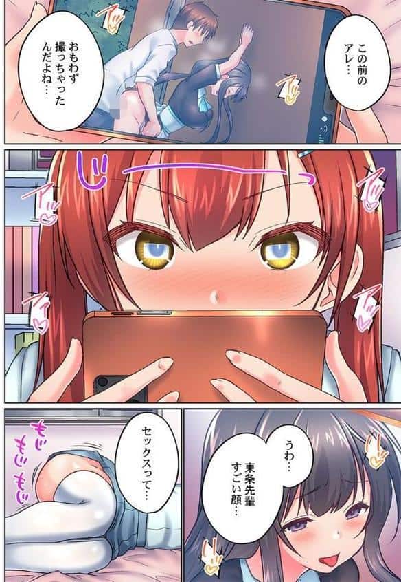 実は今入ってます…。お風呂でお兄ちゃんの硬いアレが…っ50