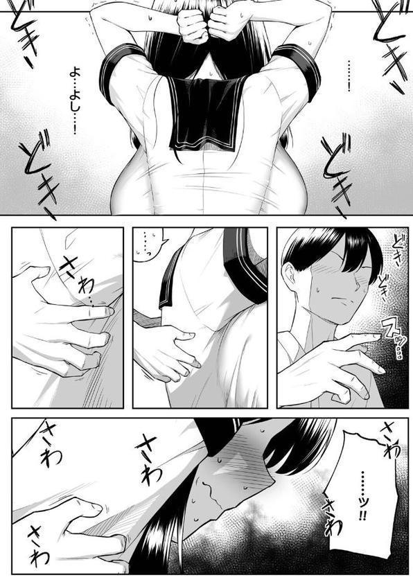 十年の恋より一週間の性（単行本）【デジタル特装版】【FANZA限定版】