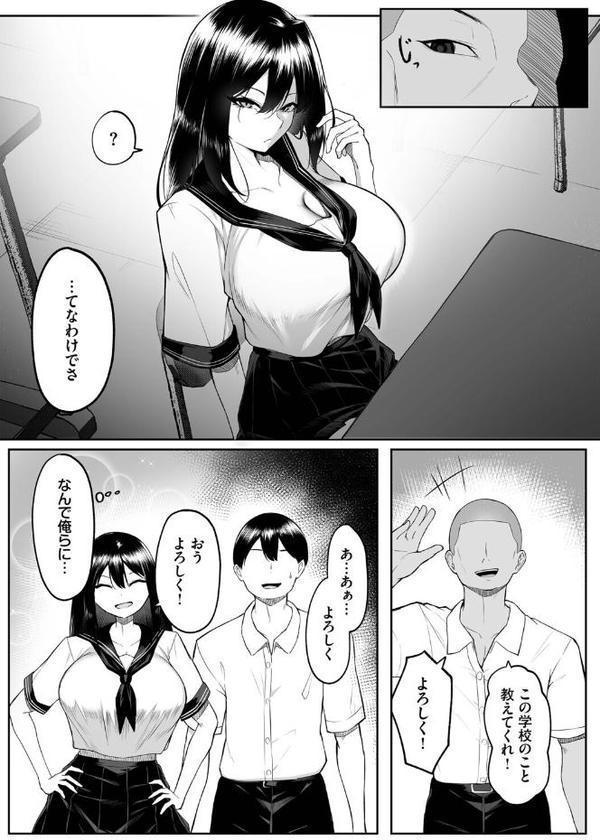 十年の恋より一週間の性（単行本）【デジタル特装版】【FANZA限定版】