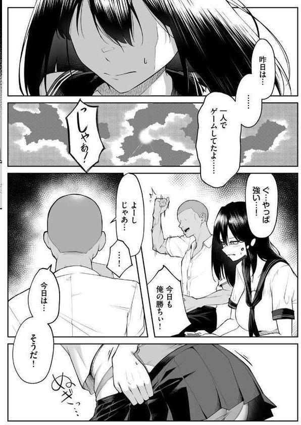 十年の恋より一週間の性（単行本）【デジタル特装版】【FANZA限定版】