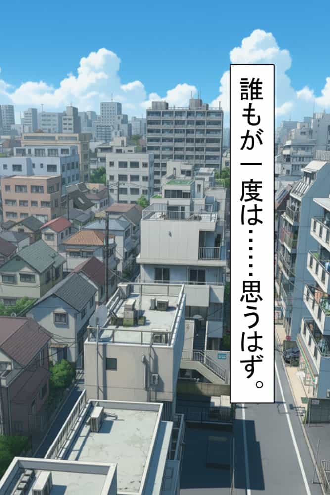 隣りのおばさん、マンコ貸してくれる。 おば肉にピュッピュしてたら俺のマンコになるって全力で媚びてきた