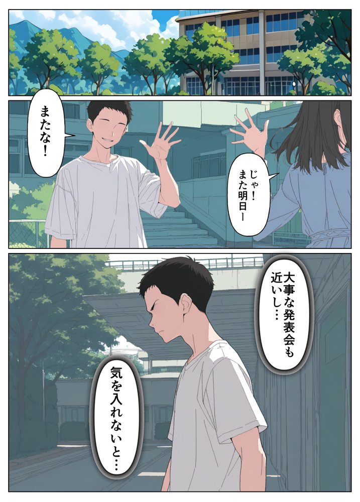 セフレなお姉さんに沼って人生崩壊