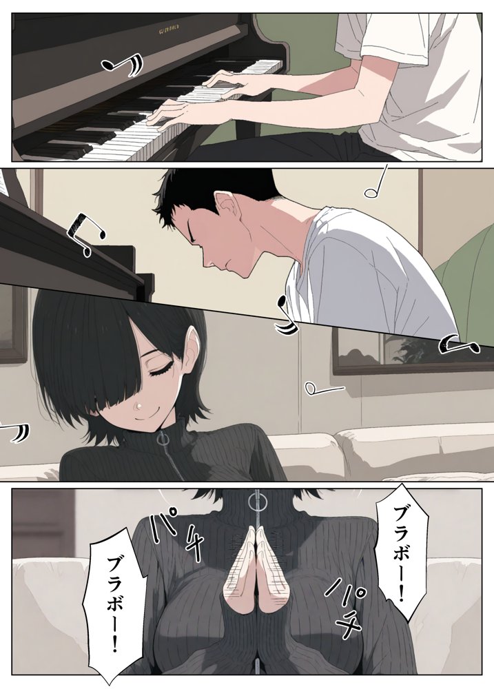 セフレなお姉さんに沼って人生崩壊