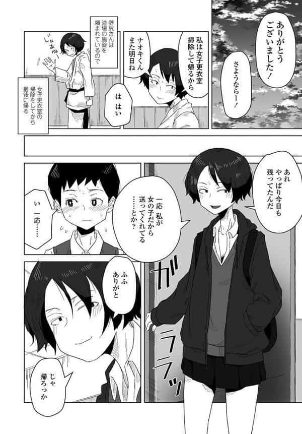 プラクティスモード