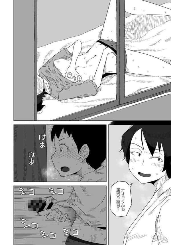 プラクティスモード