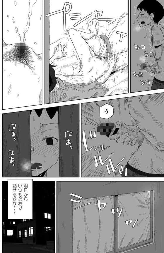 プラクティスモード