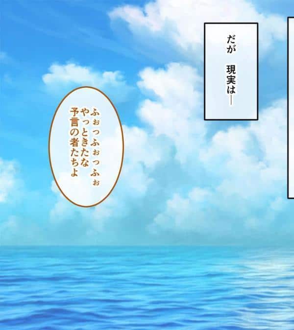 ハーレム島へようこそ！ CGノベル版 総集編 〜着床求む！滅亡寸前の南国リゾートを島おこしSEXで救え！？〜 モザイク版