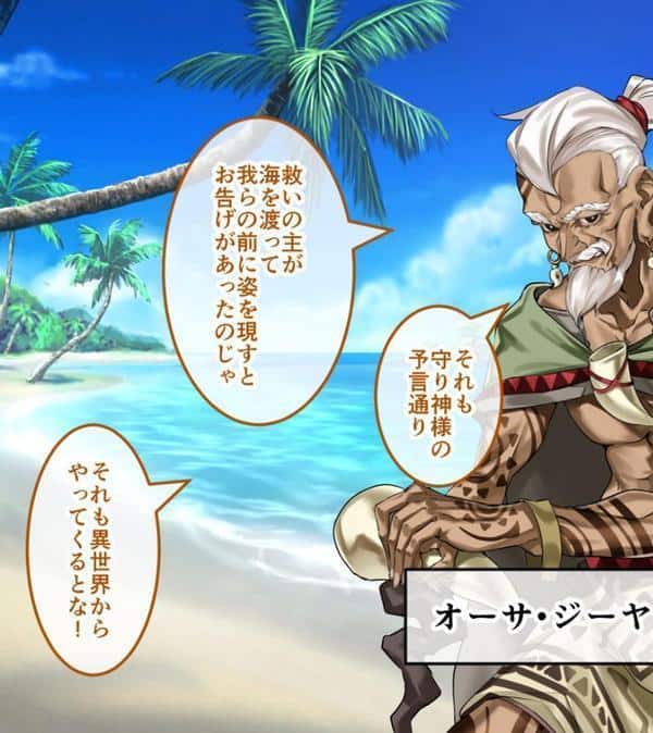 ハーレム島へようこそ！ CGノベル版 総集編 〜着床求む！滅亡寸前の南国リゾートを島おこしSEXで救え！？〜 モザイク版