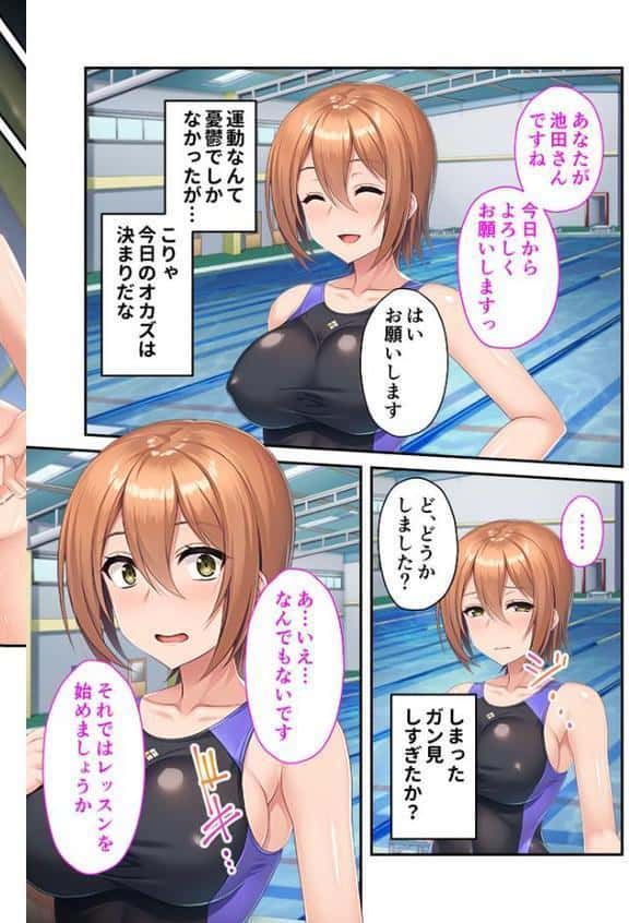 柔らか弾ませ超級おっぱい話 〜埋もれる程たわわ、蕩けるくらいやわやわ〜【超合本シリーズ】 モザイク版