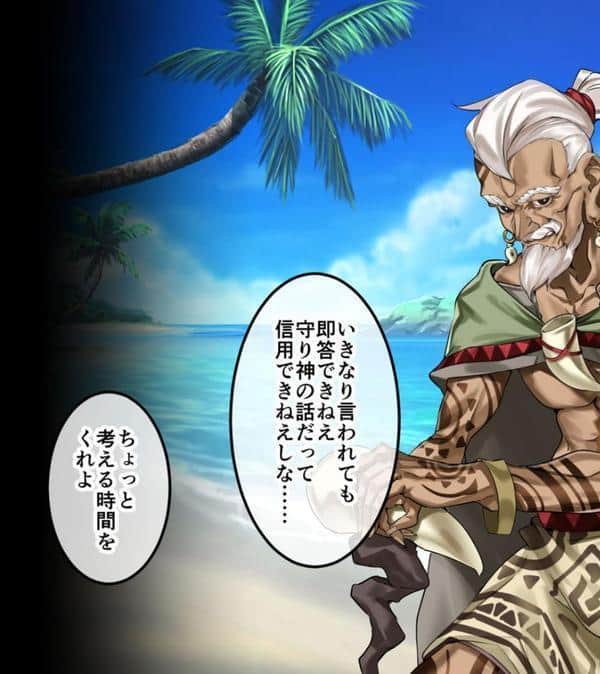 ハーレム島へようこそ！ CGノベル版 総集編 〜着床求む！滅亡寸前の南国リゾートを島おこしSEXで救え！？〜 モザイク版