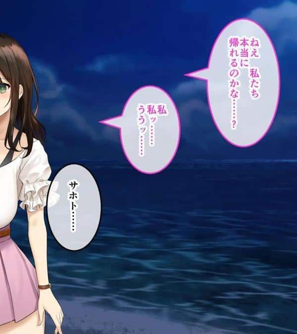 ハーレム島へようこそ！ CGノベル版 総集編 〜着床求む！滅亡寸前の南国リゾートを島おこしSEXで救え！？〜 モザイク版