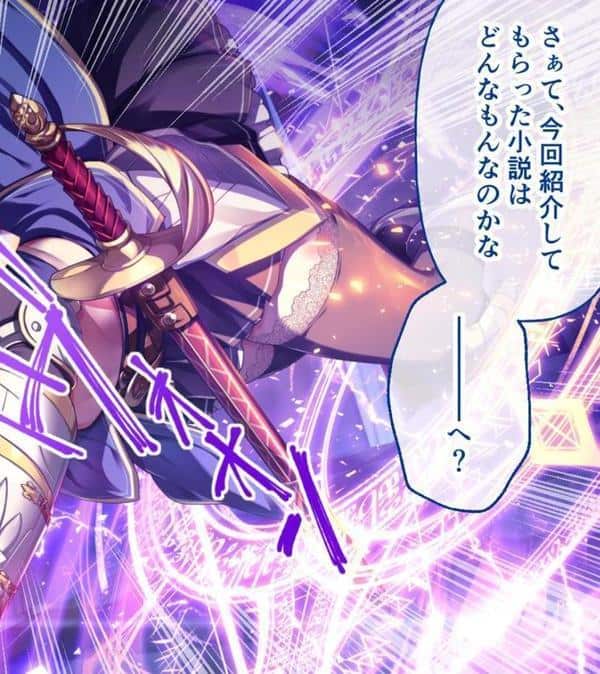 KukkoroDays CGノベル版〜異世界からやってきた女騎士との甘らぶ添い寝ライフ〜 モザイク版