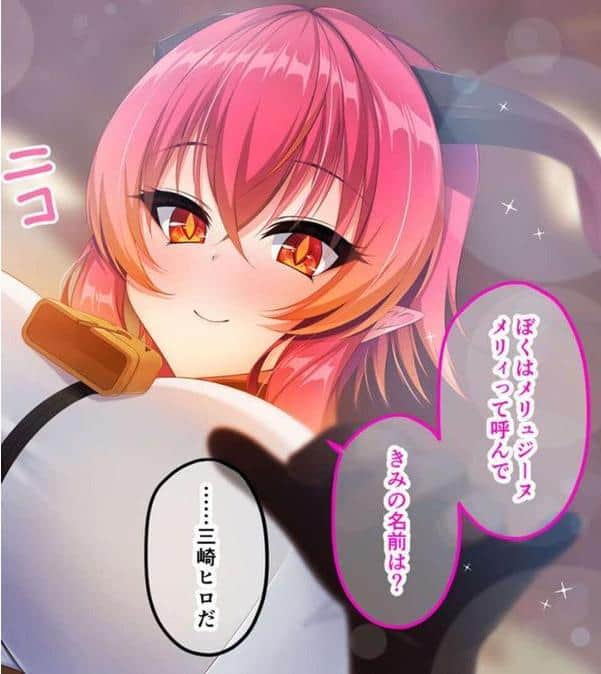 異種族パラダイス！〜異文化交流は甘々SEXとともに〜【CG集コレクション】 モザイク版