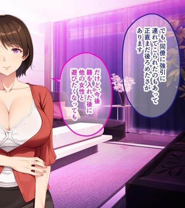 あの日のデリ嬢と妻の実家でまた…〜義母はセックス狂いの痴女でした〜 モザイク版