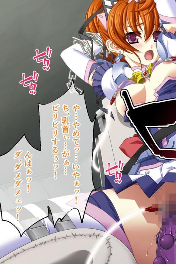 魔法戦士レムティアナイツ -光の乙女たち- CGノベル版 第三話 モザイク版