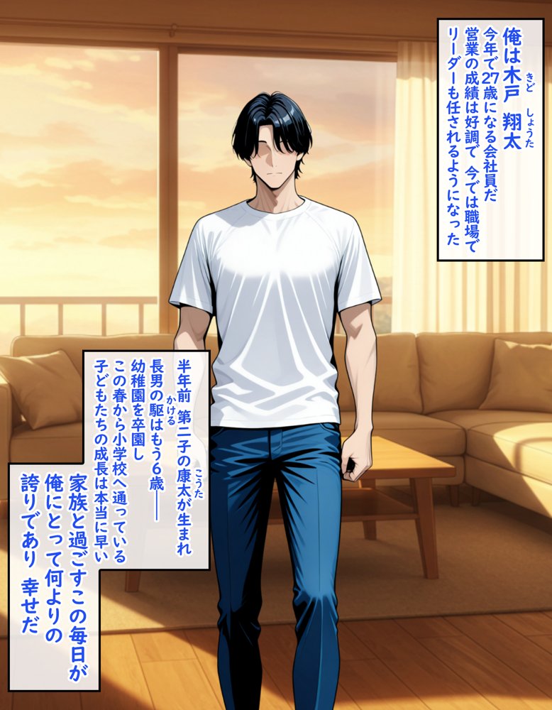 【総集編】ビンビン勃起乳首の年上ビッチギャルに俺が逆寝取りされるまで