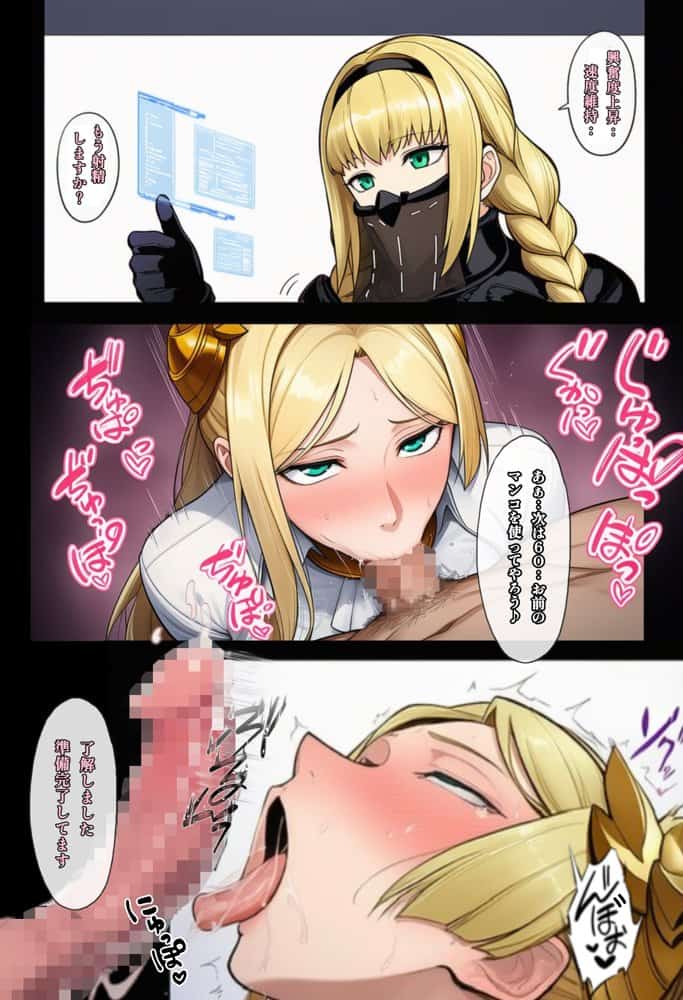 もしもヨルハ計画の目的が人類再生だったら…総集編