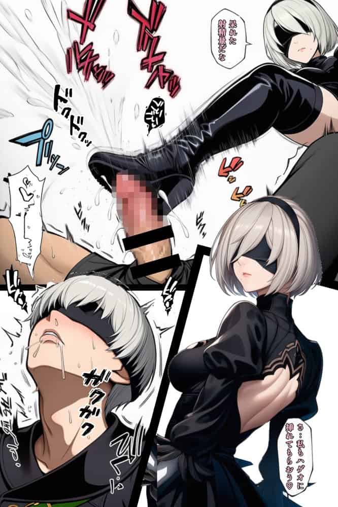 もしもヨルハ計画の目的が人類再生だったら…総集編