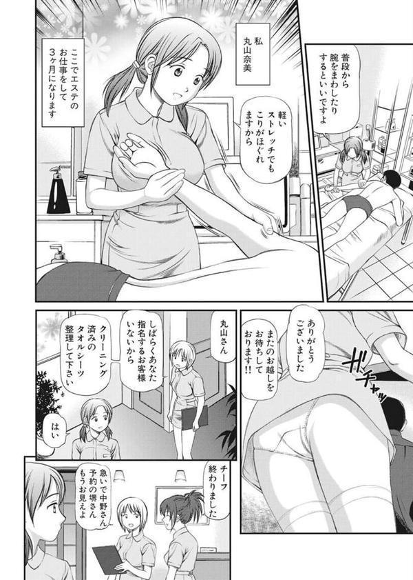 完全征服遊戯V【完全版】