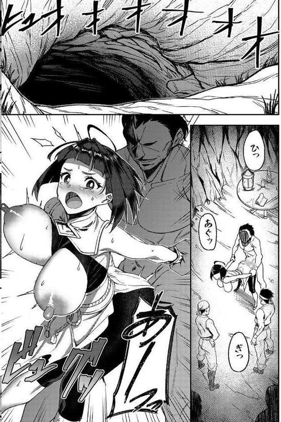 武者修行マン遊記〜レ・ガオライ果てより来たりて〜