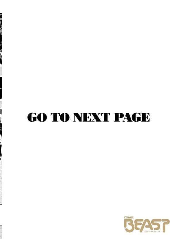 運命のおちんちんさま