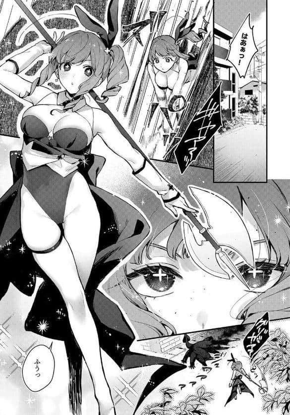 魔法少女が終わる日（1）