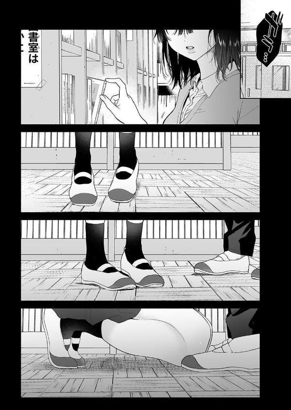 無口な図書委員とセックス漬け。 1