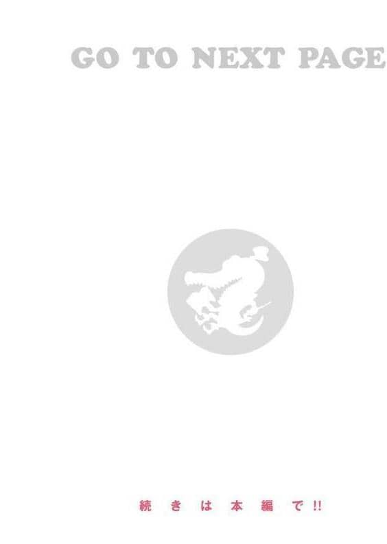 抱かれてあげるっ！