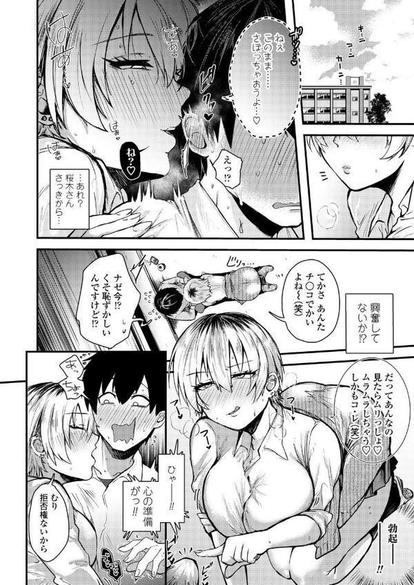 あんたの愛ちょーだい