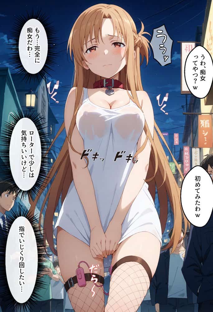 ヤリチン教師の餌食になる発情期ヒロインズ2〜修学旅行で野外調教〜 hitomiエロ漫画raw(同人誌)無料サンプル画像039