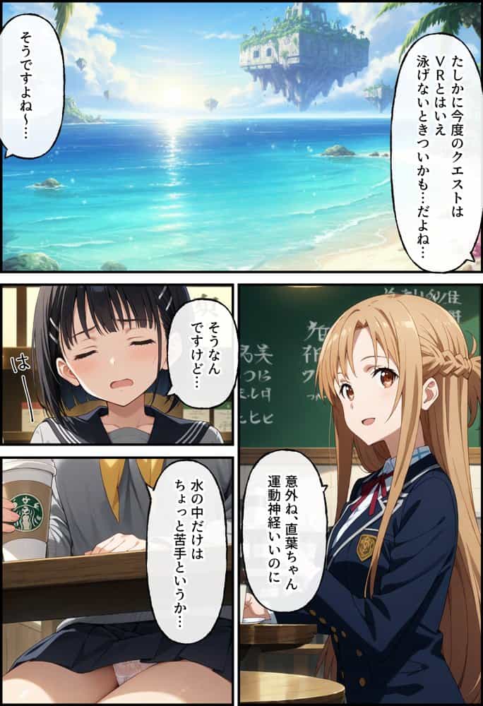 ヤリチン教師の餌食になる発情期ヒロインズ3〜水泳特訓で晒し者にされる〇葉〜