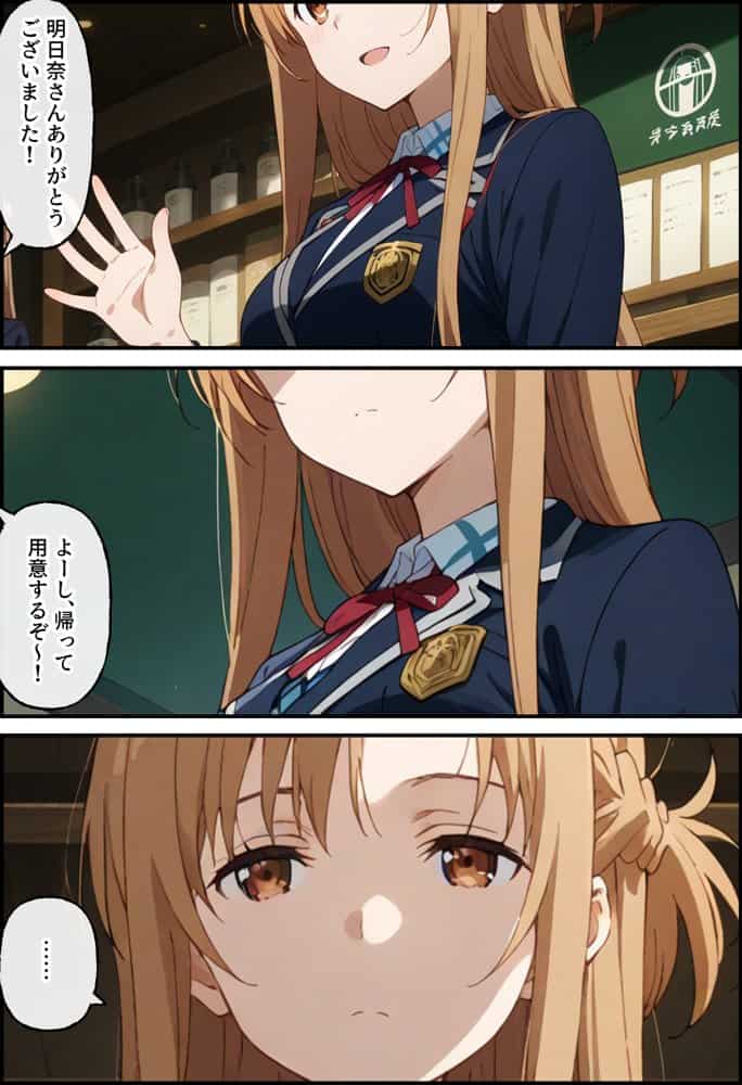 ヤリチン教師の餌食になる発情期ヒロインズ3〜水泳特訓で晒し者にされる〇葉〜