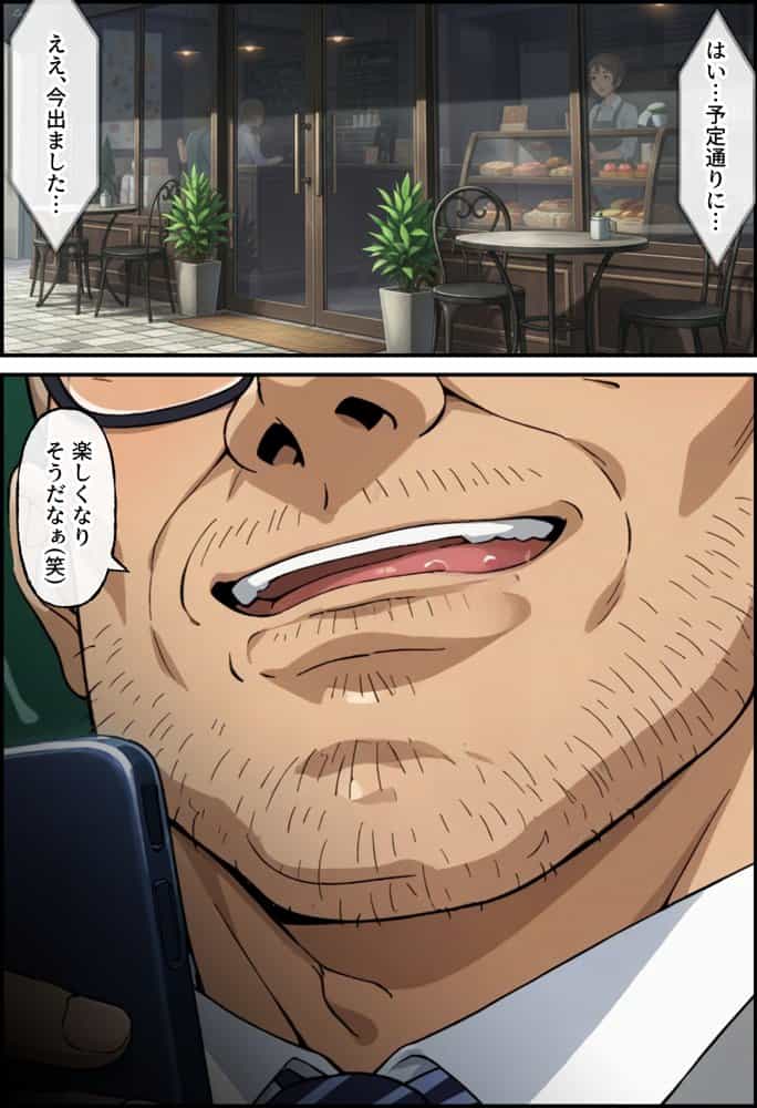 ヤリチン教師の餌食になる発情期ヒロインズ3〜水泳特訓で晒し者にされる〇葉〜