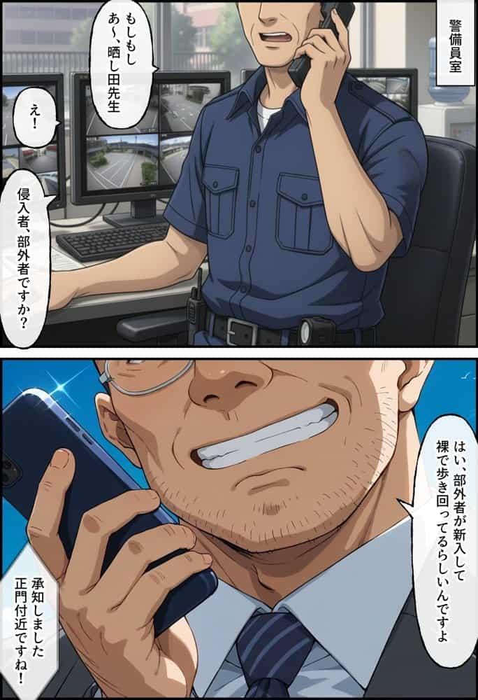 ヤリチン教師の餌食になる発情期ヒロインズ3〜水泳特訓で晒し者にされる〇葉〜