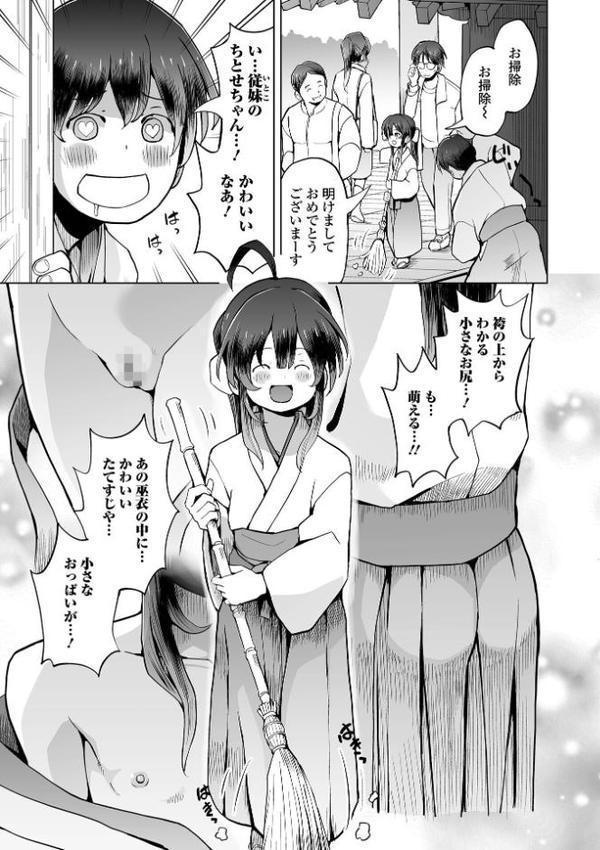 あけおめでおきよめ！