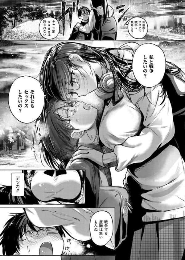 これはエッチカウンターですか？