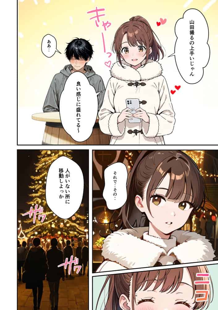 水着ユ○バ -承認欲求モンスターJDが、水着ユ○バでSNS炎上を切っ掛けにネット公開SEXした話- hitomiエロ漫画raw(同人誌)無料サンプル画像024