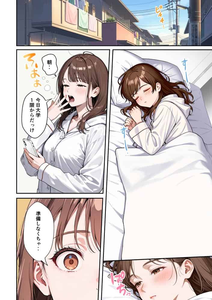 水着ユ○バ -承認欲求モンスターJDが、水着ユ○バでSNS炎上を切っ掛けにネット公開SEXした話- hitomiエロ漫画raw(同人誌)無料サンプル画像036