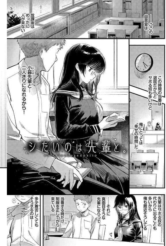 とろけるまんなか【デジタル特装版】【FANZA限定版】 hitomiエロ漫画raw(同人誌)無料サンプル画像029