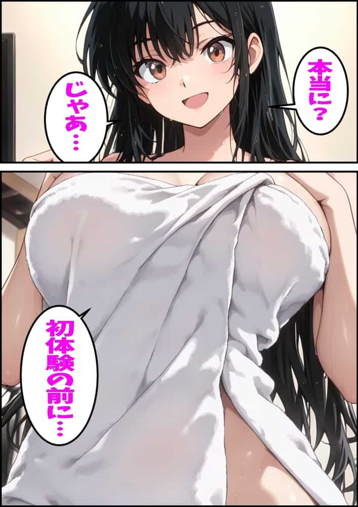 大好きな姉がチャラ男♂達の前でメス♀の顔を見せている