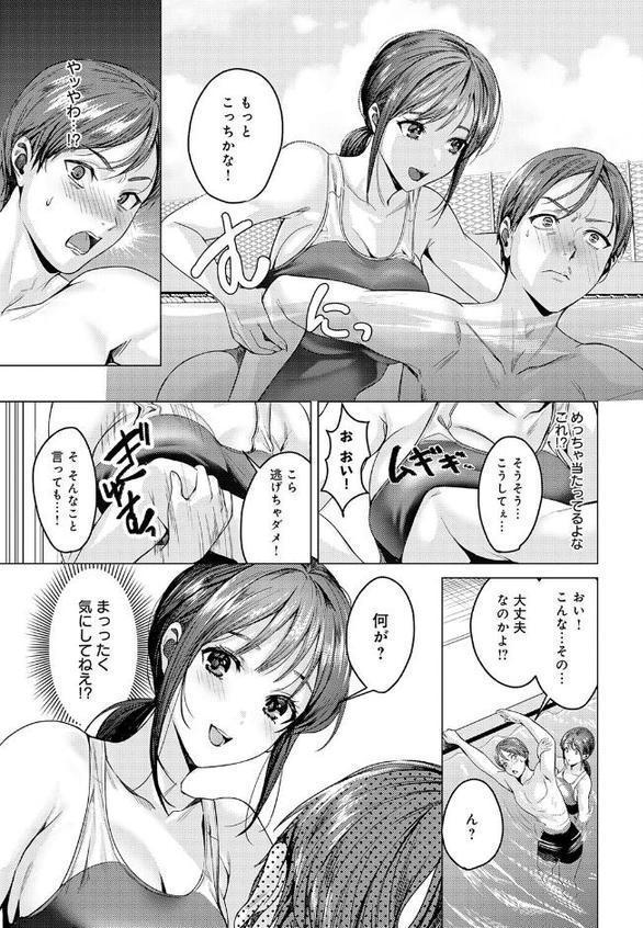 熱血すぎでしょ倉田ちゃん！