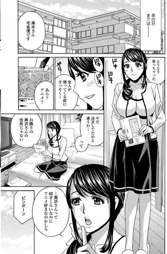 人妻肉人形まゆら hitomiエロ漫画raw(同人誌)無料サンプル画像006
