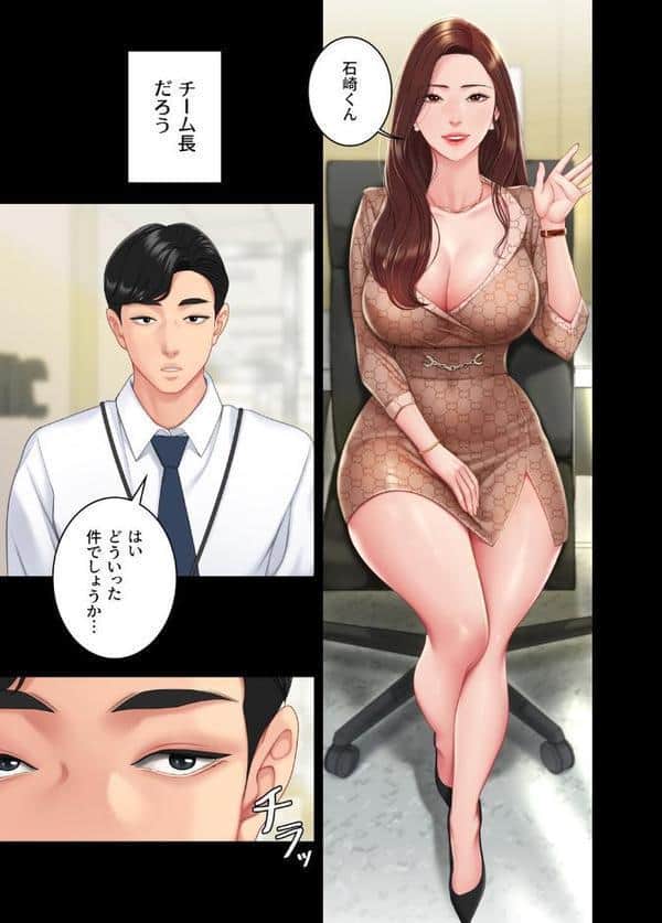 【フルカラー】代理贖罪 -俺はアイツの母親に制裁する- 1巻