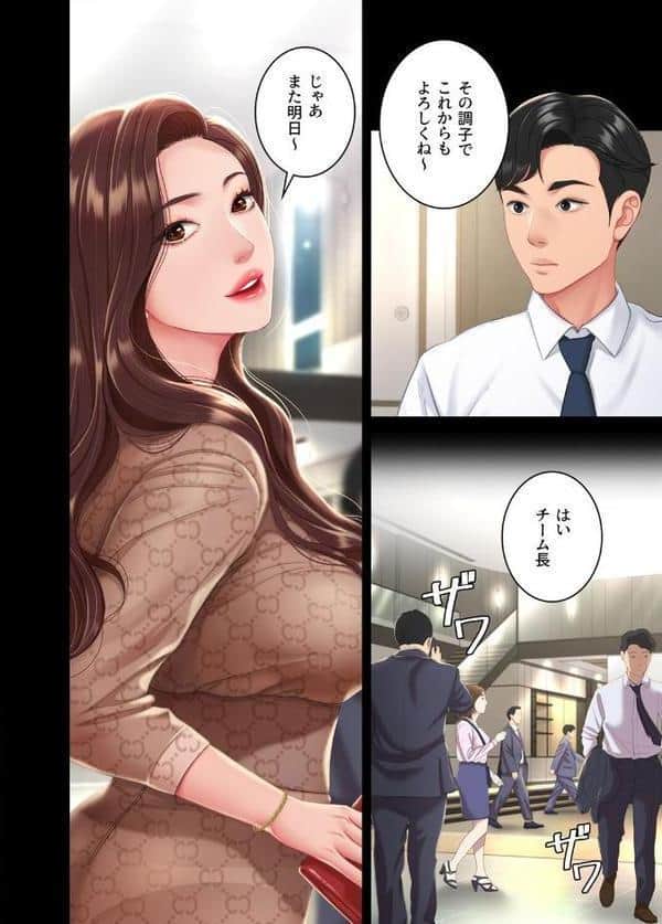 【フルカラー】代理贖罪 -俺はアイツの母親に制裁する- 1巻