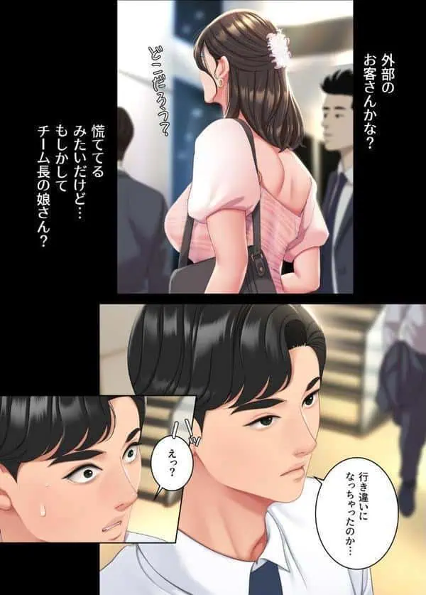 【フルカラー】代理贖罪 -俺はアイツの母親に制裁する- 1巻